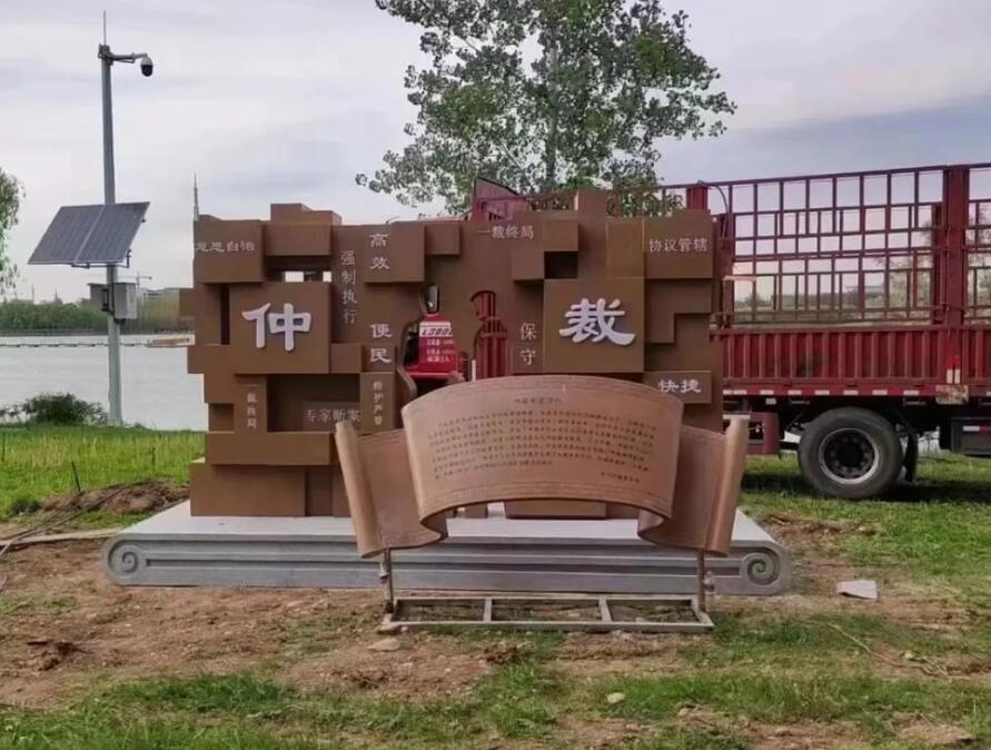 尚义耐候钢招牌